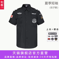 Летний аксессуар, короткий рукав