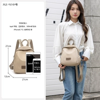 Молочный абрикосовый цвет [советы]