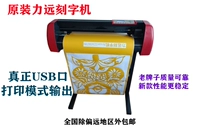 Выгравированная фантастика Liyuan SH600X с экраном дисплея RS232/USB Dual Socket 800X/1100X/1200X