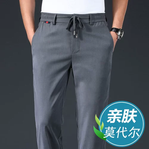 Летние ультратонкие элитные штаны, свободный прямой крой