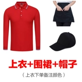 Отель Catering Office Office Clothing T -Fort Custom Supermarket Fast Restaurant Hotpot Hotel Barbecue Short -Slee