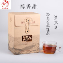 中国红茶叶