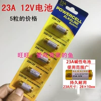 Беспроводная батарея, кнопка, 12v, 23A