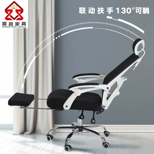 Шоковое название компьютерное кресло офисное кресло домашнее ткани может лечь на стул, эргономичный стул на обеденный перерыв стул босс босс стул