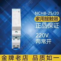 Zhengtai Home в контактере NCH8-25/20 25A 220/230V Двукратные контакты переменного тока