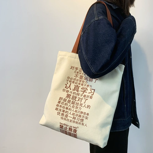 Летний шоппер, вместительный и большой тканевый мешок, ранец, сумка