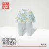 Товары от 好孩子童装旗舰