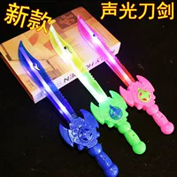 Меч, акула, издает звуки, 38 см, 1 шт