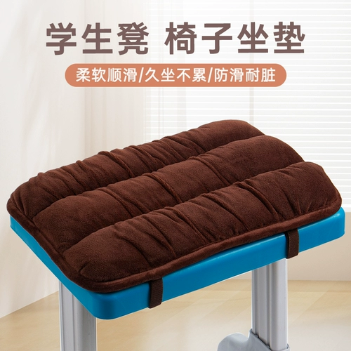 Детская подушка для школьников, зимнее сиденье, увеличенная толщина