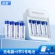 4 Snive Smart Charger+8 Раздел 5