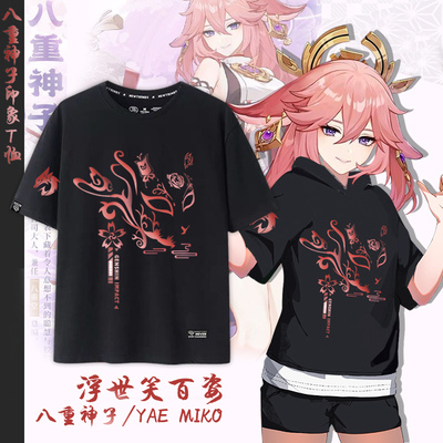 taobao agent Original God Eight God Son of the Original God Game Character Theme Peripheral Cotton Short Sleeve Together T -shirt Men's Women's Clothing ZM