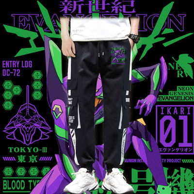 taobao agent EVA joint worker casual pants men's and women's gospel warrior first machine loose Japanese anime surrounding small foot pants EN