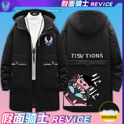 taobao agent Kamen Cavaliers Revice Rabokov anime surrounding hooded mid -length down jacket men and women ZM