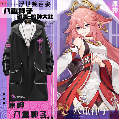 taobao agent Hoody, trench coat, increased thickness