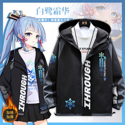 taobao agent The original god, Miss Hua Hua, the game character surrounding hooded jacket jacket casual wild couple M cotton EN