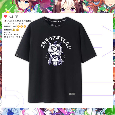 taobao agent Horse racing girl pretty derby, the same special week, silent bell bell, short -sleeved T -shirt male new short -sleeved zm