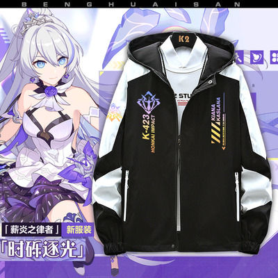 taobao agent The Law of the Three Sali Yan Shi Shijie Shiguang's surrounding game characters around the hooded jacket casual jacket male EN