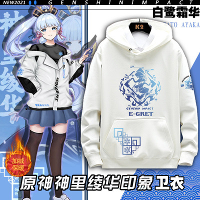 taobao agent Demi-season clothing, warm hoody, suitable for teen