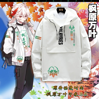 taobao agent Yuan Shenfeng Yuanmianye Game Anime Character Surrounding Hooding Thin Sweats Men and Women's Leisure Trends ZM ZM