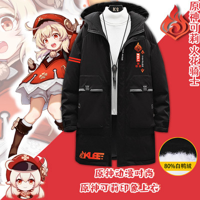 taobao agent Winter down jacket with hood, cosplay