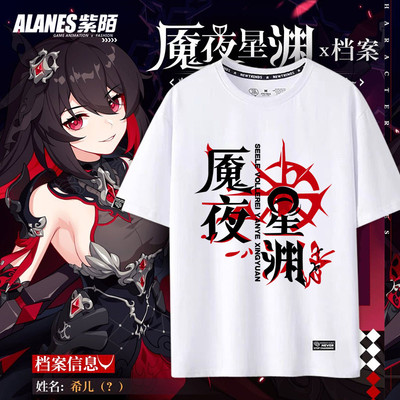 taobao agent Break Three Nights Night Star Game Character Short Sleeve Men and Women Students Couples Trend T -shirts Two -dimensional top EN