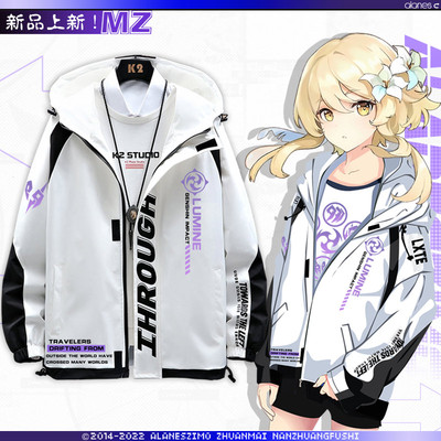 taobao agent The original god traveler Ying's character's life -saving seat Impression jacket leisure male and female students outside the couple top EN