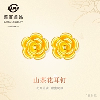 Золотые серьги, горный чай