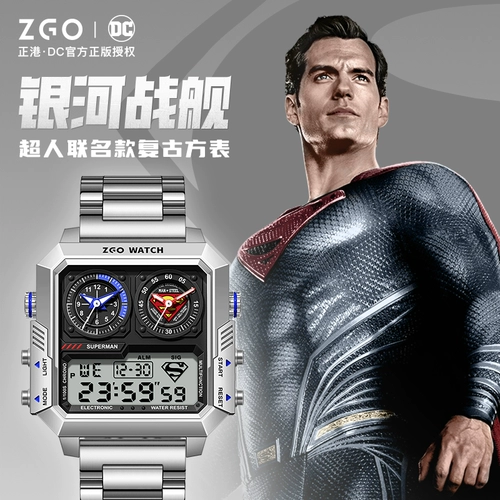 [Очистка] Zhenggang Zgoxdc Warner Superman Watch Boys Smart Sport Sport Waterpronation Electronic Watch Men Модель