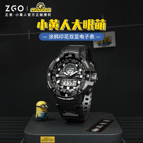 Мужские часы, водонепроницаемые цифровые часы, подходит для подростков, для средней школы