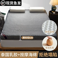 Толстая модель-модель 10 см. Волновой золы [анти-мильдная влажность, защищенная от реального латекса] срочно выпущенным