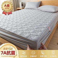 Модернизированные антибактериальные водонепроницаемые кровати с антибактериальными кроватями [отрасль с новым обновлением 7A антибактериальной антибактериальной 24-часовой опеки для здоровья]