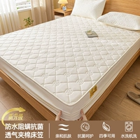 Камеллия водонепроницаемые кровати-плавные белые [водонепроницаемость и моча+антибактериальные визцера+промывание машины не сломана+проницаемость хорошей]