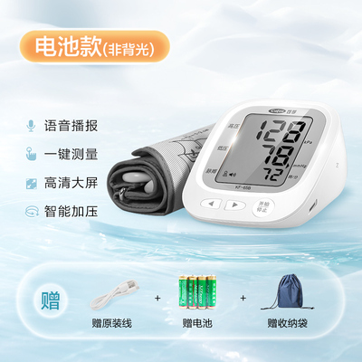 2023年8月31日更新【万能白菜价】的图片 第49张