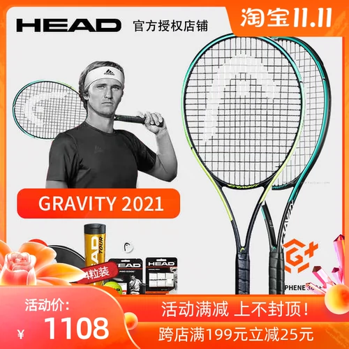 Голова G360+ Gravity Hyde Новый продукт L5 Little Zvirov Professional Graphene Carbon Fiber Теннисная ракетка