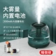 Dark Night Green [Серебряная ионная ионная бактериостатическая ‖ можно использовать для бессильного использования] 1,2 л. Большая емкость может использоваться в течение 12 часов