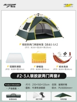 [Обновление солнцезащитного крема Tuyin] 2-3 человека висят кровати для еды