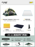 [Обновление солнцезащитного крема Tuyin] 3-4 человека надувные блюда для постельных упаковок