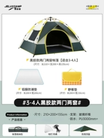 [Виниловая защита от солнца] 3-4 человека+защищенные от влажных прокладки+подушка для пикника