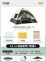 [Обновление солнцезащитного крема Tuyin] 3-4 человека надувные пакеты подушек
