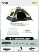 [Защита от солнца, укрепление винила] 3-4 человека+защищенные от влаги прокладки