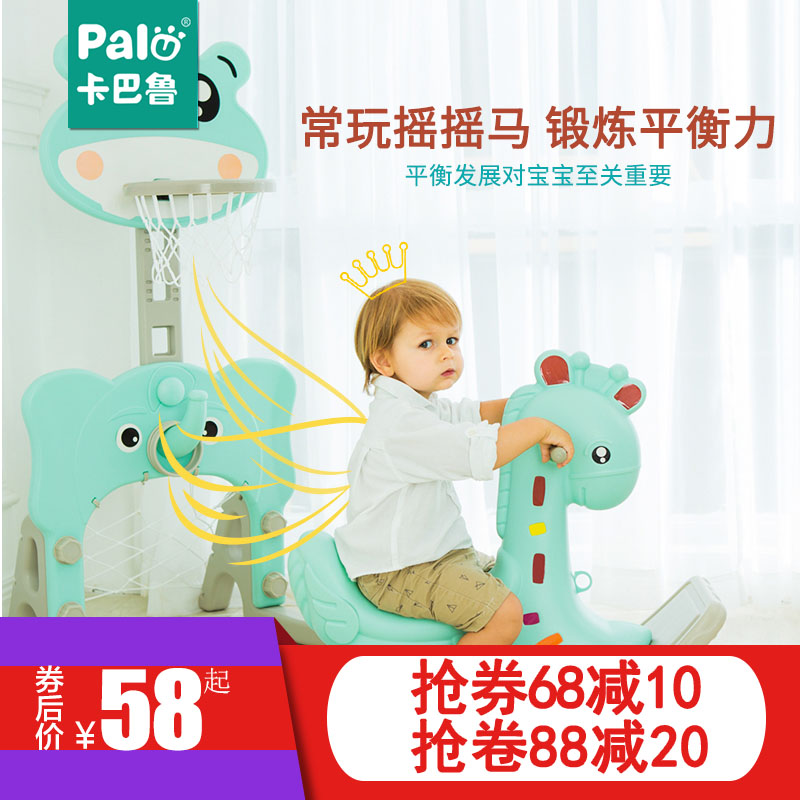 宝宝摇椅婴儿塑料带音乐摇摇马大号加厚儿童玩具1-2周岁小木马车