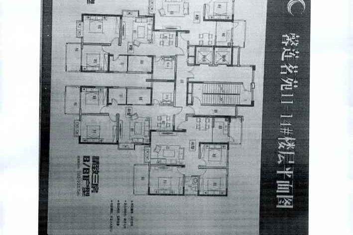 河南省周口市川汇区莲花路北侧馨莲茗苑小区14号楼1008、1806、1906、2006、2308、2406、2408、2506、2508、2605、2606、2607、2608号共计13套房产的来源图片