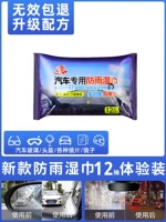 Старый дождь -Насос с воздушным и влажным шарфом 12 насоса [опыт притворяться] ★