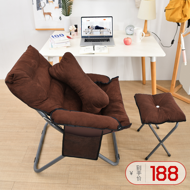 naipu home  chair college dormitory desk lazy chair bedroom leisure ba sofa reclining chair