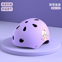 [Детский шлем] Meng Meng Rabbit Purple