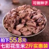 Товары от 0oo薄荷红茶oo0