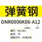 mũi khoét thạch cao CNC răng công cụ dụng cụ tiện dụng cụ tiện SNR0010M11-16 tay cầm lớn đầu nhỏ ren bên trong máy Plus răng thanh công cụ mũi khoan bê tông 4 cạnh