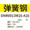 mũi khoét thạch cao CNC răng công cụ dụng cụ tiện dụng cụ tiện SNR0010M11-16 tay cầm lớn đầu nhỏ ren bên trong máy Plus răng thanh công cụ mũi khoan bê tông 4 cạnh