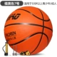 [Толстая мягкая кожа № 7 Orange] DH Youth Basketball+подарок