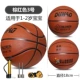 [Толстая мягкая кожа № 3 коричневый красный] DH Baby Basketball+подарок